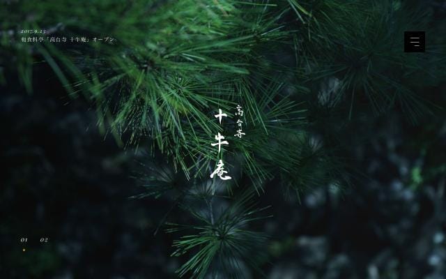 Jugyuan website preview
