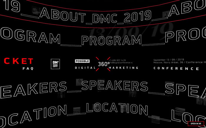 DMC2019 website preview