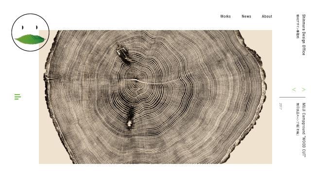 Shinmura-d website preview