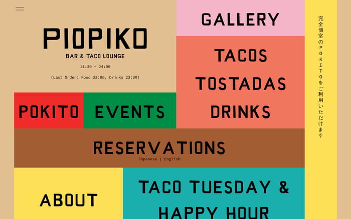 Piopiko website preview