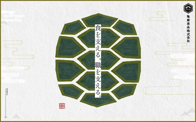 Kameyaweb website preview