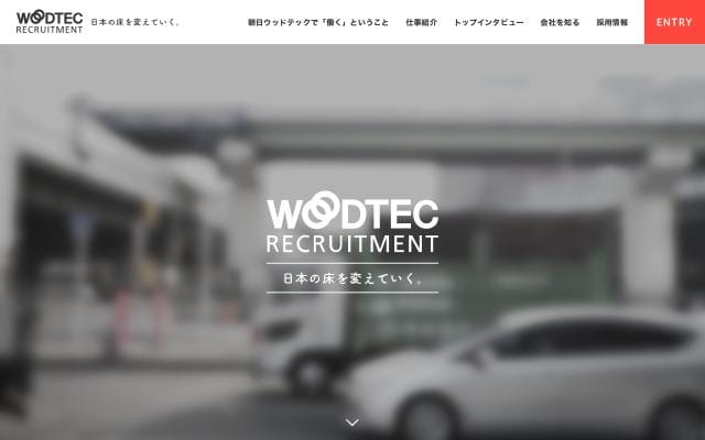 Woodtec website preview
