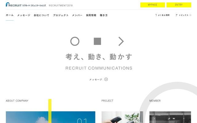 Rco website preview