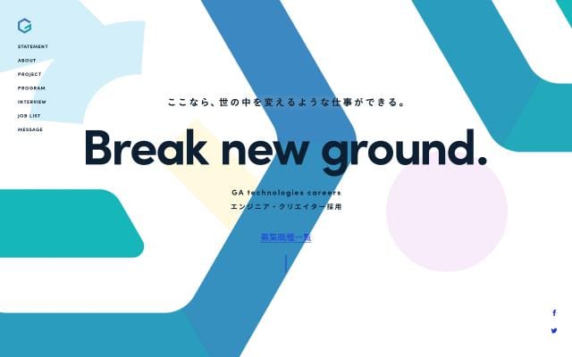 Recruit website preview