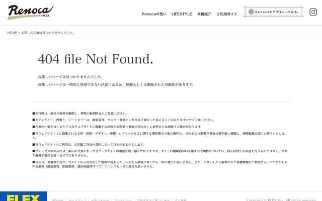 Flexnet website preview