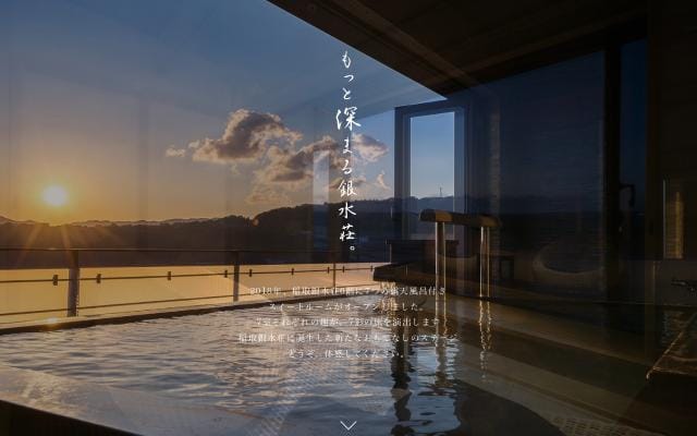 Inatori-ginsuiso website preview