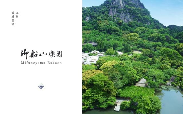 Mifuneyamarakuen website preview