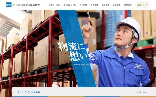 Artvanlines website preview