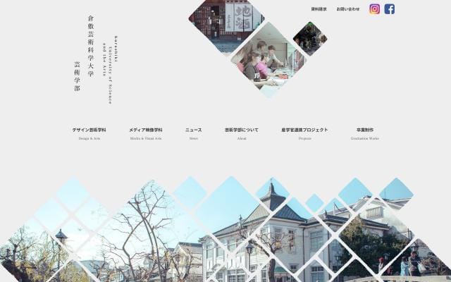 Kusa website preview