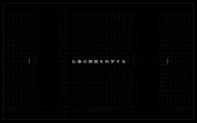 Nara-u website preview