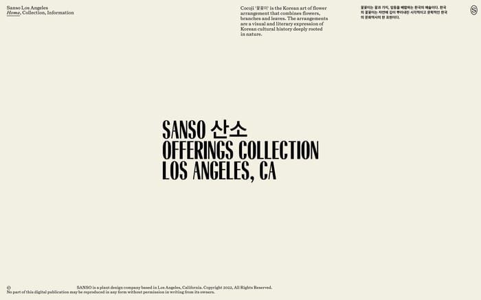 Sanso Offerings website preview
