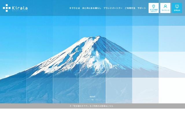 Kirala website preview