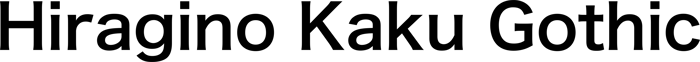 Hiragino Kaku Gothic font preview