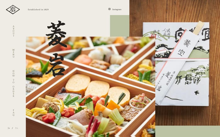 Hishiiwa - Established in 1829 website preview