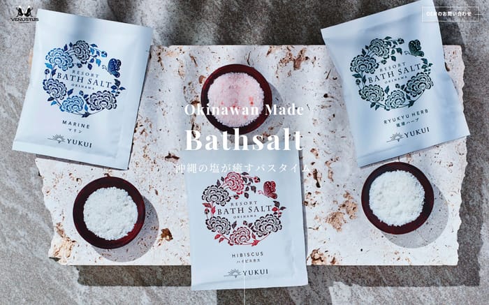 YUKUI BATHSALT｜ホテルアメニティのバスソルトOEM website preview
