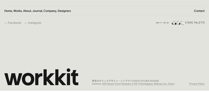 Hitoba Design section preview