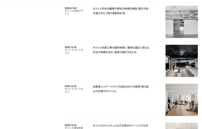 Blog preview