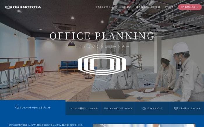 Okamotoya website preview