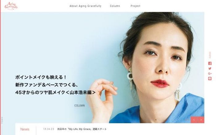 Aginggracefully website preview