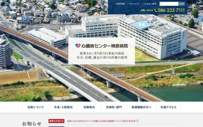 Sakakibara-hp website preview