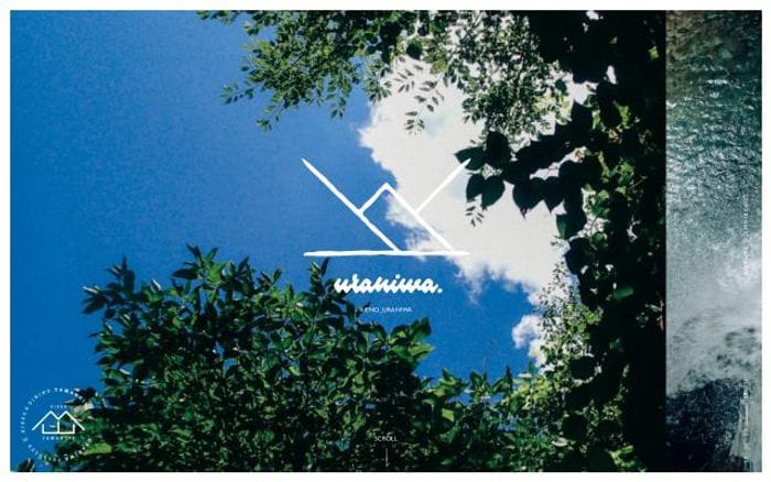 Uraniwa website preview