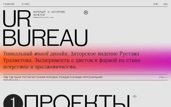 UR Bureau website preview