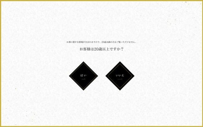 Ryotei website preview