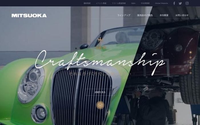 Mitsuoka-motor website preview