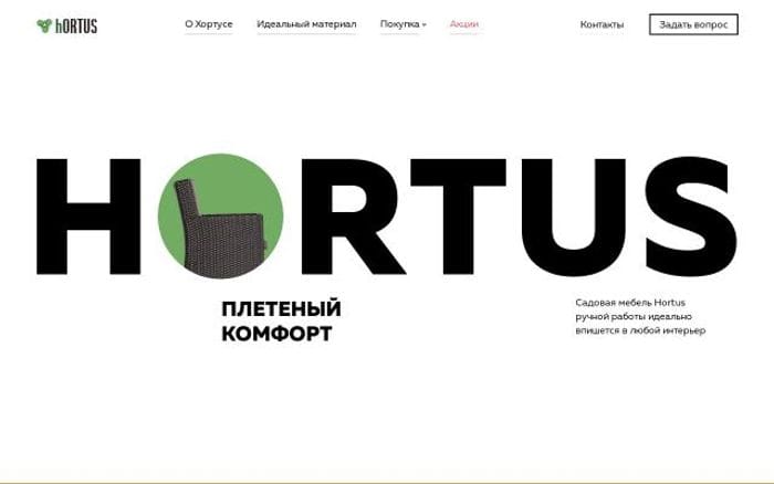 Hortus-mebel website preview
