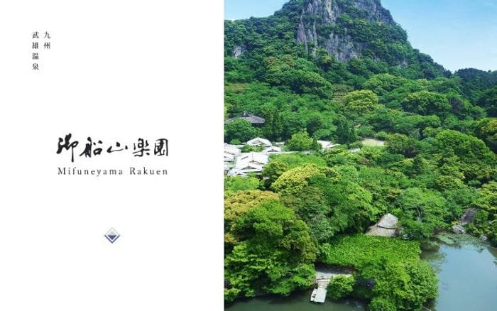 Mifuneyamarakuen website preview