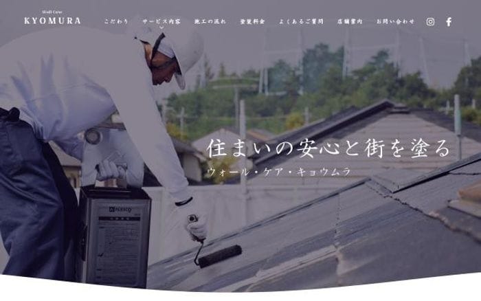 Kyomura website preview