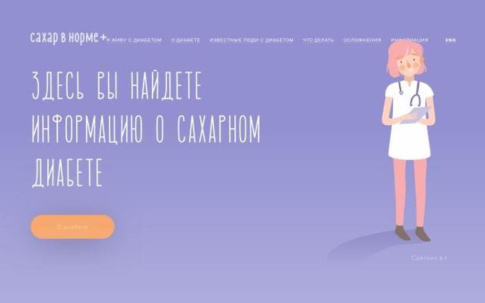Normsugar website preview