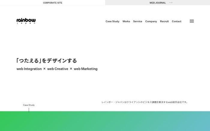 Rainbow website preview