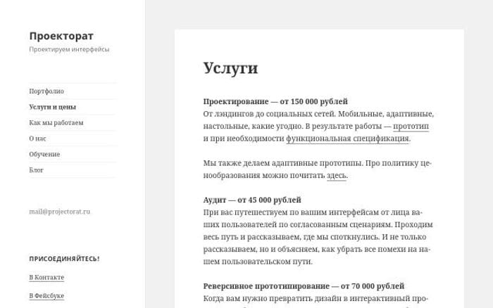 Projectorat website preview