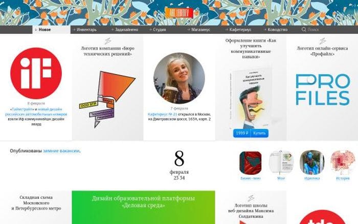 Artlebedev website preview