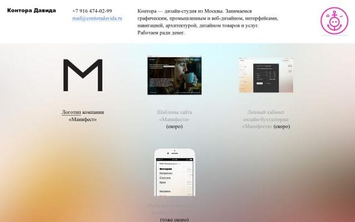 Contoradavida website preview