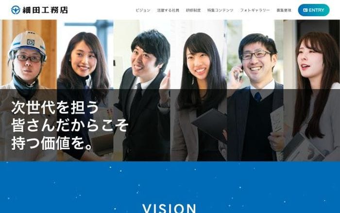 Hosoda website preview