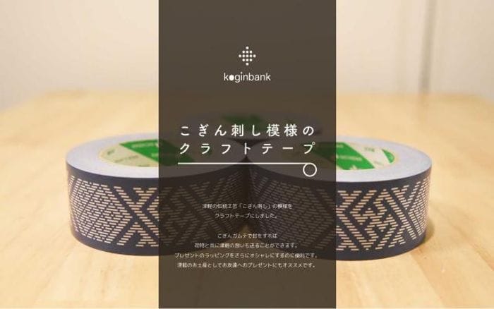 Koginbank website preview