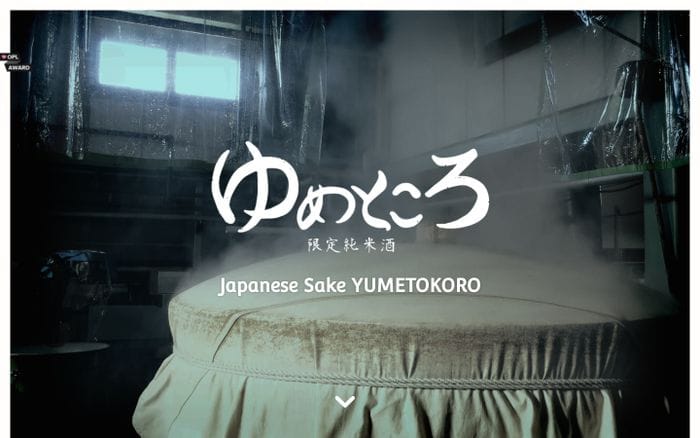ゆめところ website preview