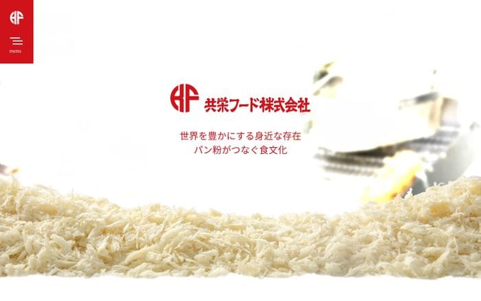 共栄フードはパン粉の製造・販売・開発のトップブランド website preview