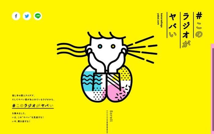 Konoradiogayabai website preview
