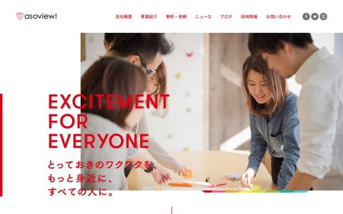 Asoview website preview