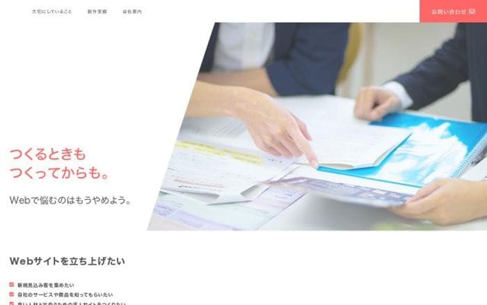 Attnoel website preview