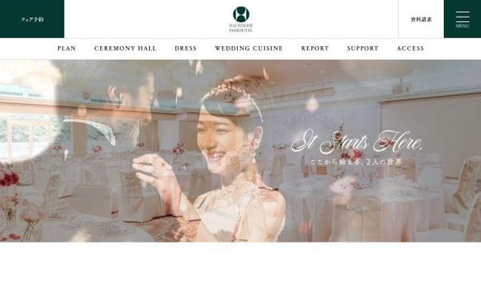Hachinohepark-wedding website preview