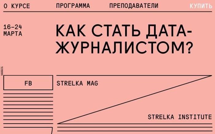 Data-journalism website preview