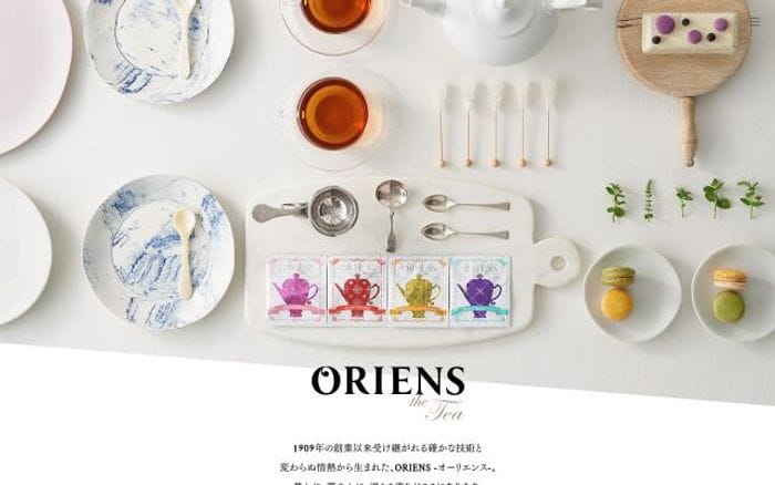 Oriens-tea website preview