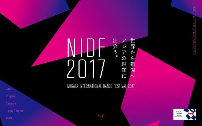 Artscouncil-niigata website preview