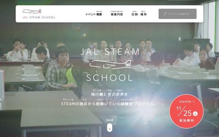 Jal website preview