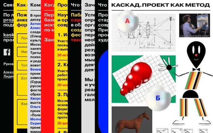 Kaskadproject website preview