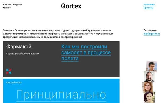 Qortex website preview
